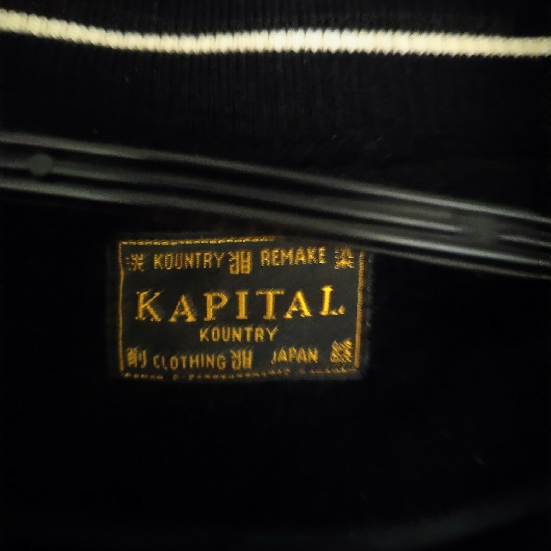 KAPITAL(キャピタル)のスタジャン　kapital メンズのジャケット/アウター(スタジャン)の商品写真