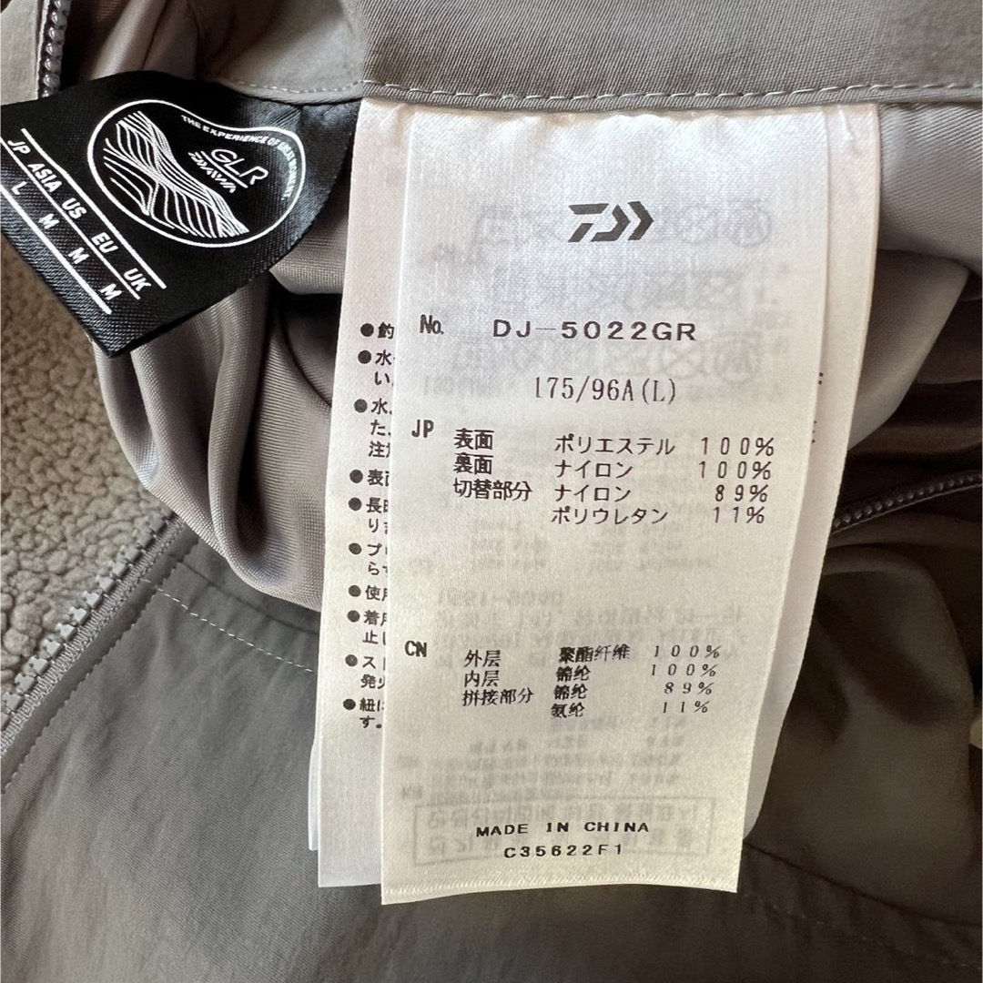 DAIWA(ダイワ)のDAIWA green label relaxing ボアリバーシブルベスト メンズのジャケット/アウター(その他)の商品写真