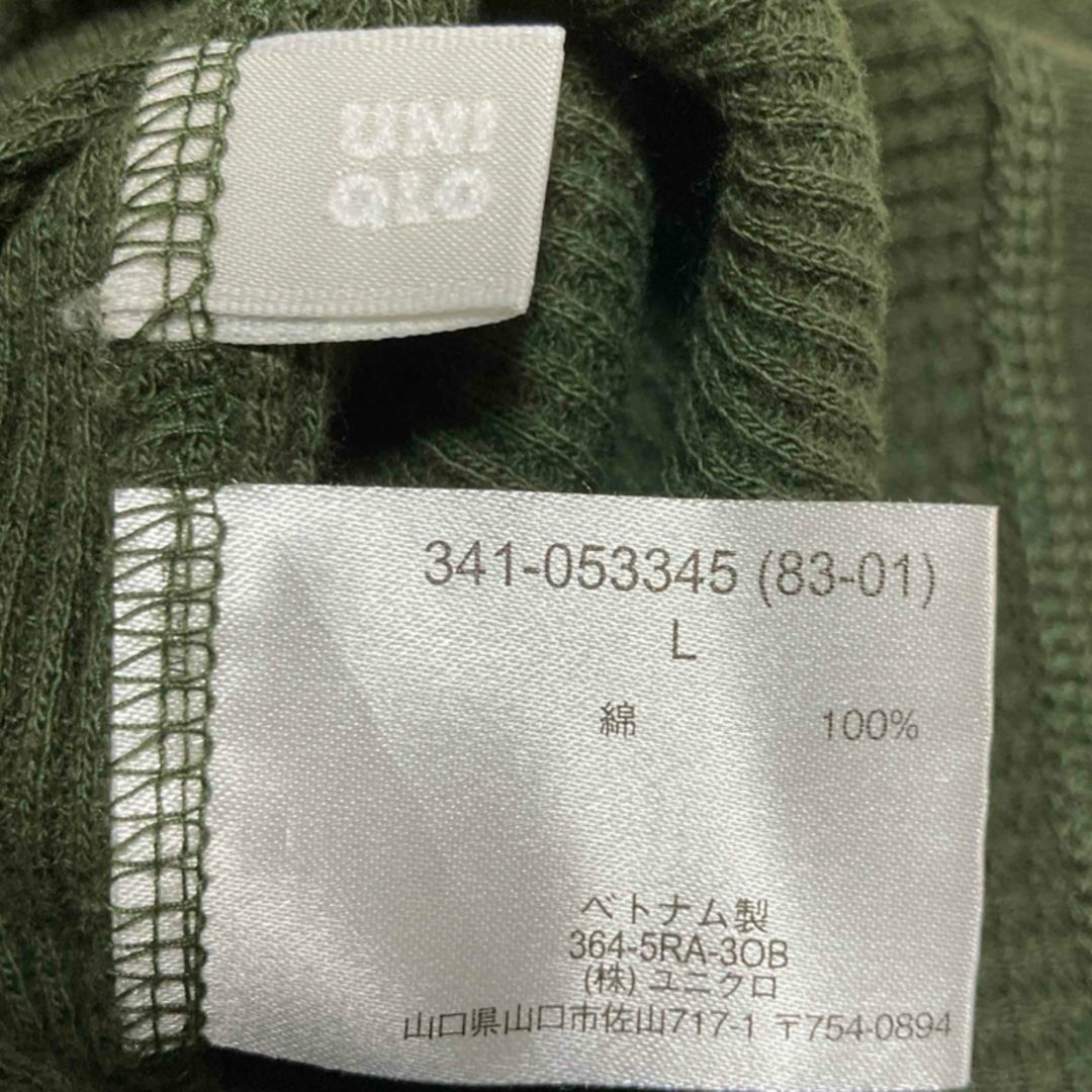 UNIQLO(ユニクロ)の🌟UNIQLO ユニクロ ワッフル長袖カットソー【 L】グリーン 綿 メンズ メンズのトップス(Tシャツ/カットソー(七分/長袖))の商品写真