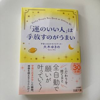 中古】アメリカン・ベースボール革命:データ・テクノロジーが野球の