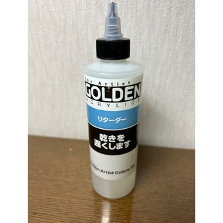 ターナーシキサイ(TURNER COLOUR)のターナー色彩アクリル絵具　ゴールデンアクリリックス　リターダー230ml 送料込(絵の具/ポスターカラー)