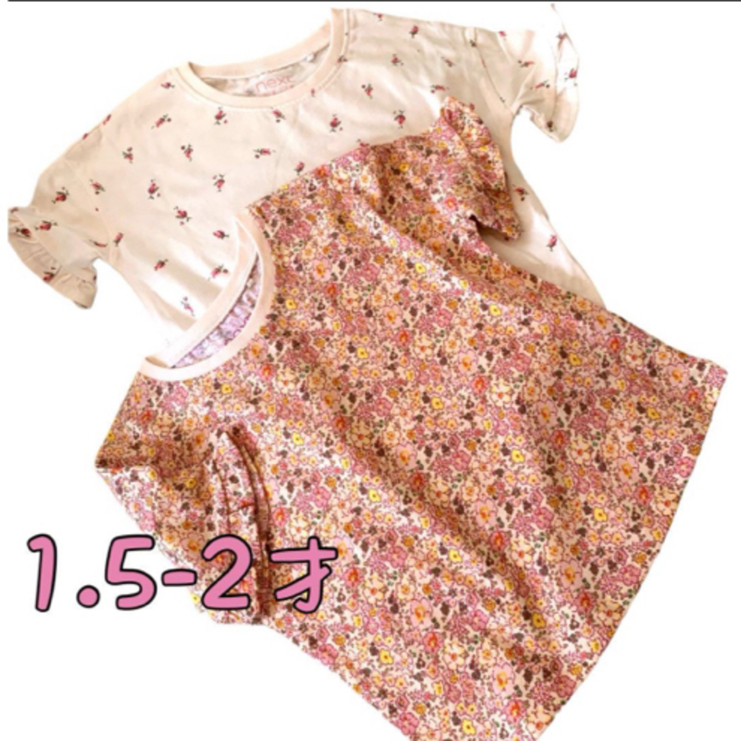 NEXT(ネクスト)のぱぴぷぺぽ様　専用 キッズ/ベビー/マタニティのキッズ服女の子用(90cm~)(Tシャツ/カットソー)の商品写真