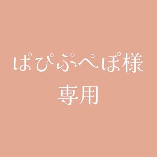 ネクスト(NEXT)のぱぴぷぺぽ様　専用(Tシャツ/カットソー)