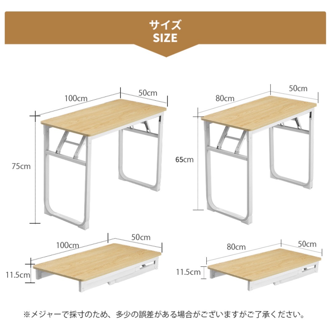 おりたたみ デスク テーブル 幅100/80 奥行50 高さ75 省スペース 持 インテリア/住まい/日用品の机/テーブル(オフィス/パソコンデスク)の商品写真