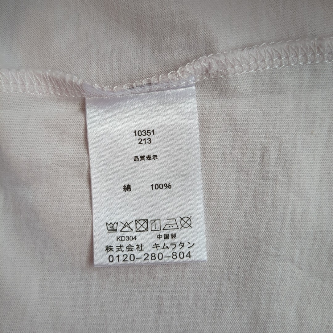 Combi mini(コンビミニ)のコンビミニ　ビケットクラブ　Tシャツセット　100 キッズ/ベビー/マタニティのキッズ服女の子用(90cm~)(Tシャツ/カットソー)の商品写真