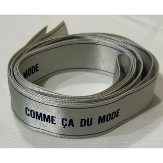 COMME CA DU MODE - コムサデモード　ラッピングリボン　154㎝　COMME CA DU MODE