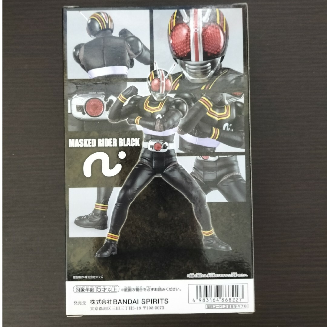 BANPRESTO(バンプレスト)の仮面ライダーBLACK　フィギュア エンタメ/ホビーのフィギュア(特撮)の商品写真