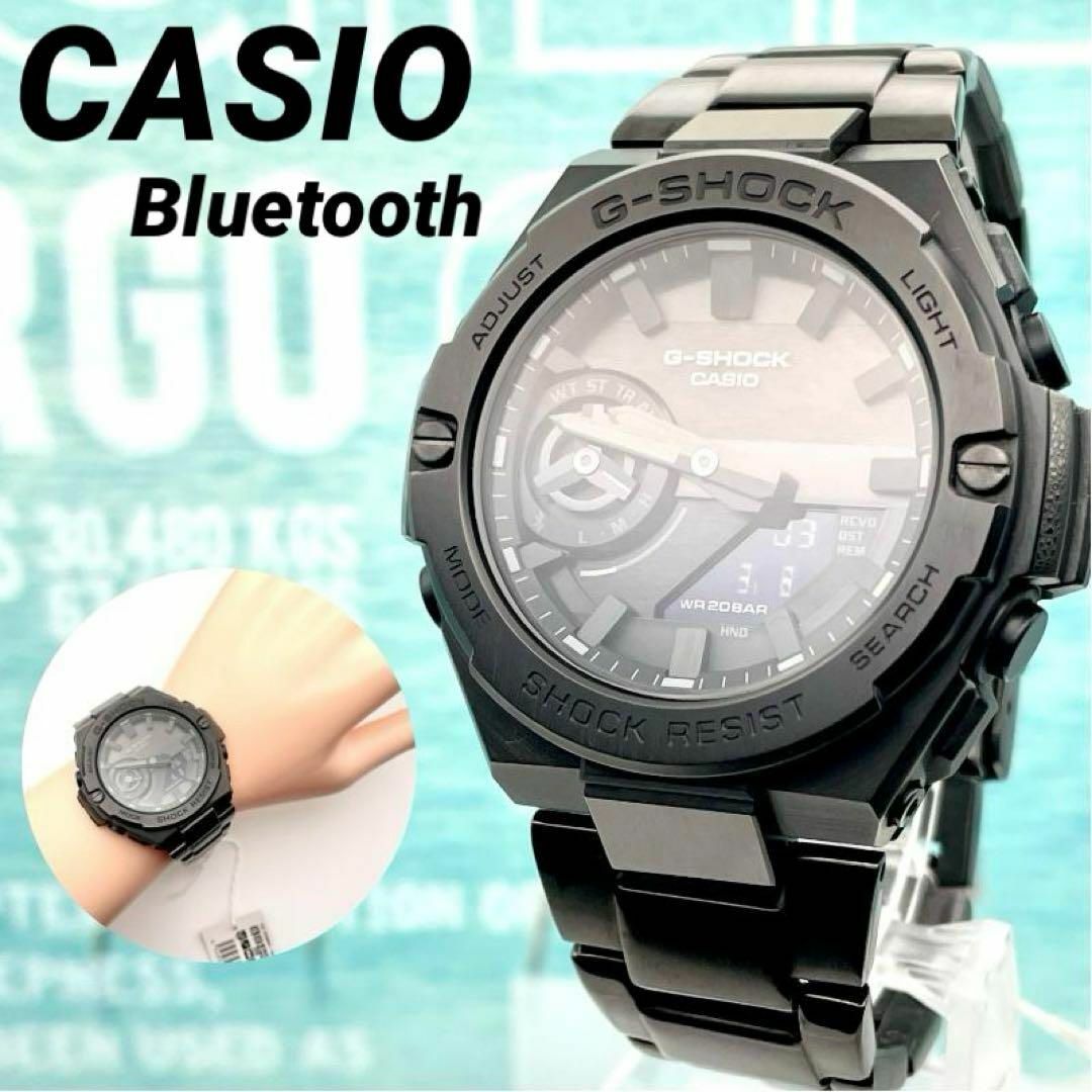 CASIO - 極美品□稼働 未使用並カシオ タフ ソーラー Bluetooth