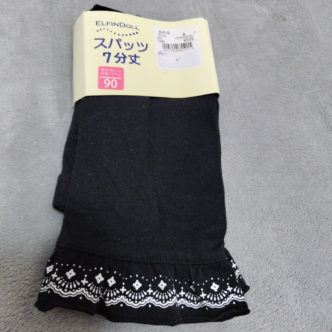 西松屋(ニシマツヤ)のレギンス キッズ/ベビー/マタニティのキッズ服女の子用(90cm~)(パンツ/スパッツ)の商品写真