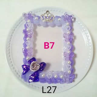 【L27】B7  デコ硬質ケース  ホイップデコ L判 写真 蝶 パープル(アイドルグッズ)