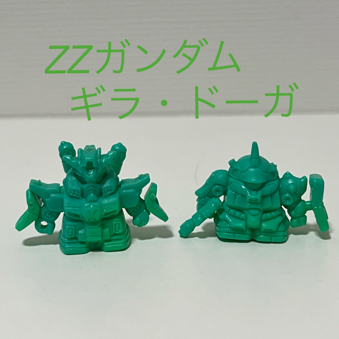 SD Gundam（BANDAI）(エスディーガンダム)のSDガンダム　ガン消し　ZZガンダム　ギラドーガ　2体セット　緑 エンタメ/ホビーのフィギュア(アニメ/ゲーム)の商品写真