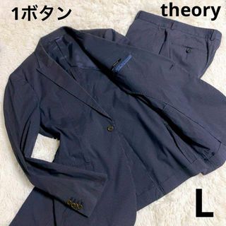 セオリー セットアップスーツ(メンズ)の通販 87点 | theoryのメンズを