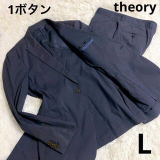 セオリー(theory)の【爽やか】theory スーツ　ネイビー　1ボタン　カジュアル　40 ストライプ(セットアップ)