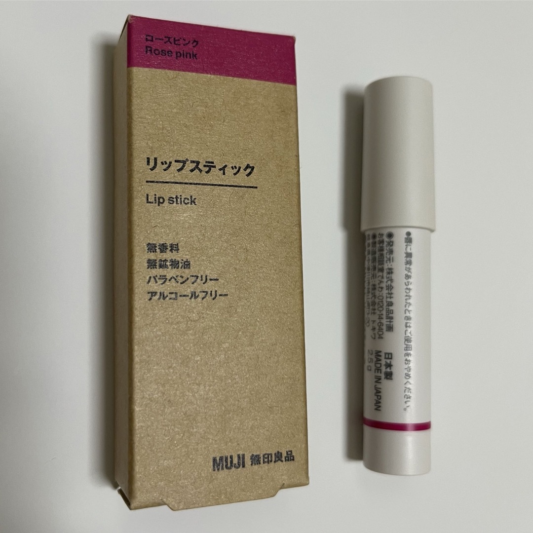 MUJI (無印良品)(ムジルシリョウヒン)の無印良品のリップスティック(ローズピンク) コスメ/美容のベースメイク/化粧品(口紅)の商品写真