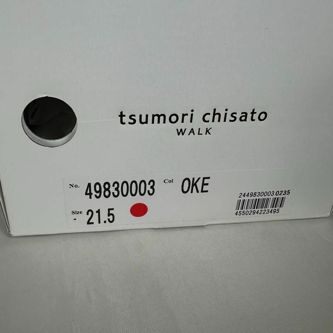 TSUMORI CHISATO(ツモリチサト)のTSUMORI CHISATO 21.5cm 猫 パンプス ヒール スエード 黒 レディースの靴/シューズ(ハイヒール/パンプス)の商品写真