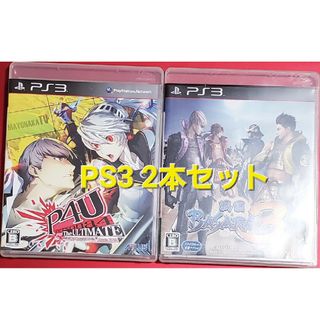 CAPCOM - PS3本体専用 2本セット ペルソナ4 ジ・マヨナカアリーナ 戦国BASARA3