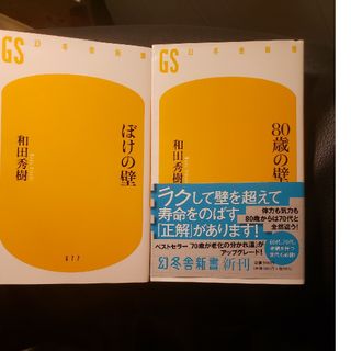 中古】アメリカン・ベースボール革命:データ・テクノロジーが野球の