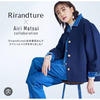 Rirandture 《松井愛莉さんコラボ》コクーンカーディガン Sサイズ