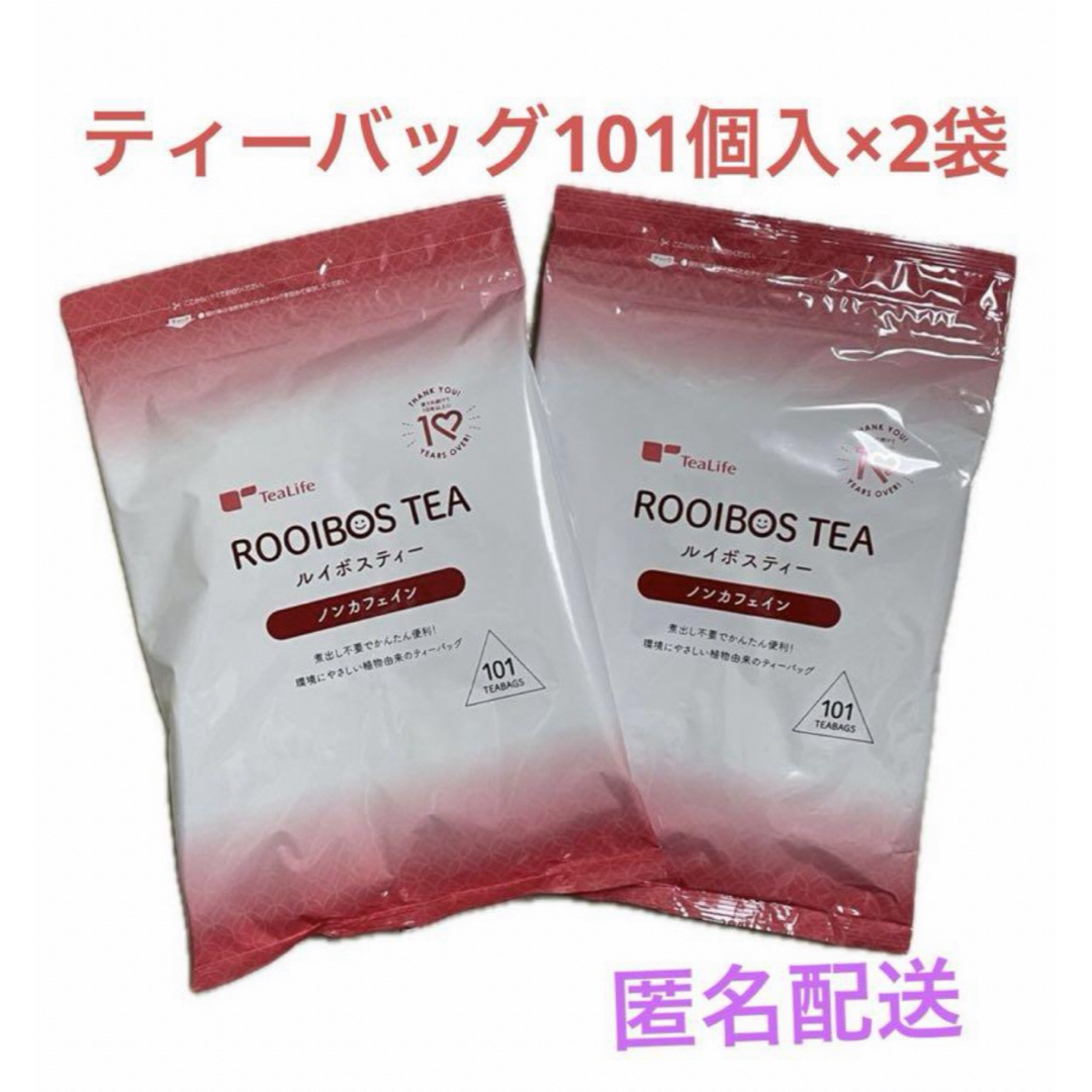 Tea Life(ティーライフ)のティーライフ ルイボスティー 101包　2袋　ノンカフェイン 食品/飲料/酒の飲料(茶)の商品写真