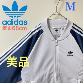 オリジナルス(Originals（adidas）)の美品 L80s復刻】アディダス刺繍トラックジャケット古着ジャージネイビー×ブルー(ジャージ)