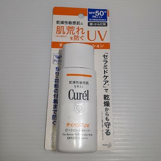 キュレル(Curel)のキュレル UVカット デイバリアUVローション 60ml(日焼け止め/サンオイル)