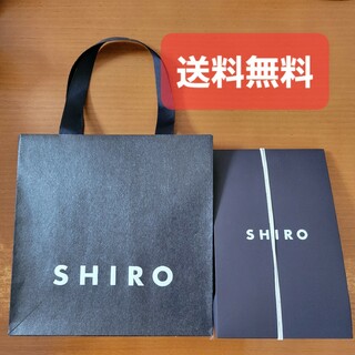 シロ(shiro)の【送料無料】SHIROのショップ袋(ショップ袋)