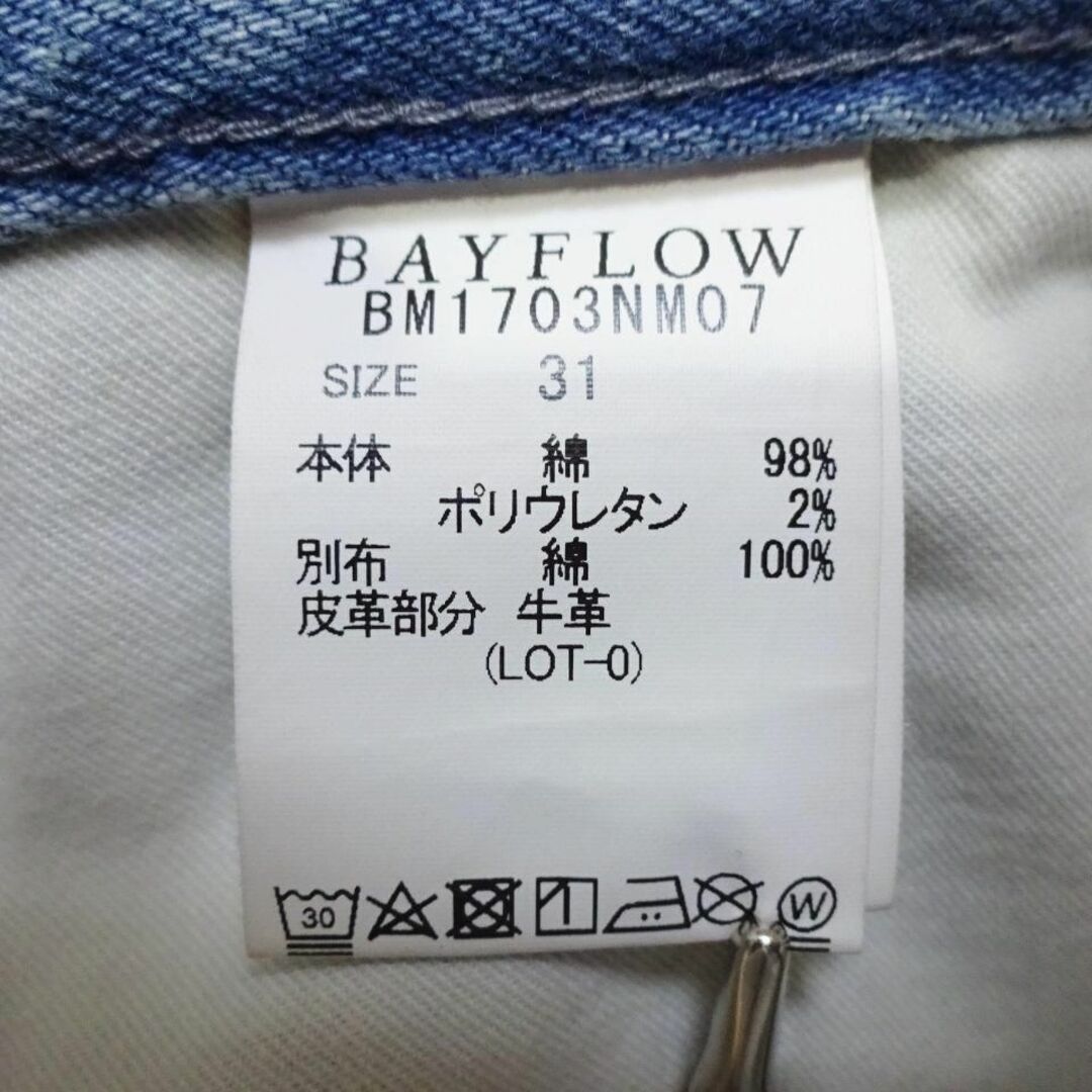 BAYFLOW(ベイフロー)のベイフロー　スリムスキニーデニム　W86cm　ストレッチ　サイドライン　明青 メンズのパンツ(デニム/ジーンズ)の商品写真