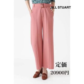 [未使用品] JILL STUART ルイーザセンタープレスワイドパンツ　4 赤