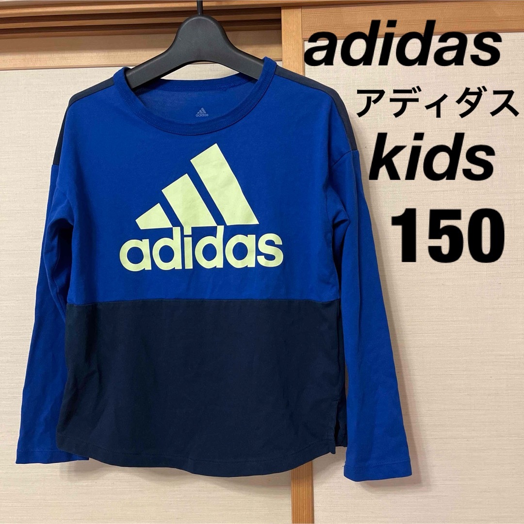 adidas - adidas アディダス 長袖Tシャツ・カットソー kids150