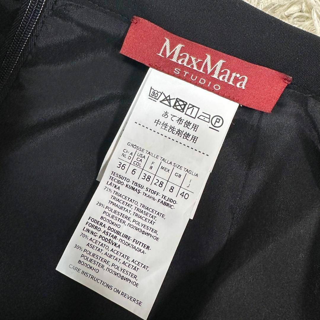 Max Mara(マックスマーラ)の美品 大きいサイズ MaxMara スーツ セットアップ ジャケット1つボタン レディースのフォーマル/ドレス(スーツ)の商品写真