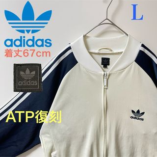 adidas - 《在原みゆ紀着用》adidas デサント製 トラックジャケットの 