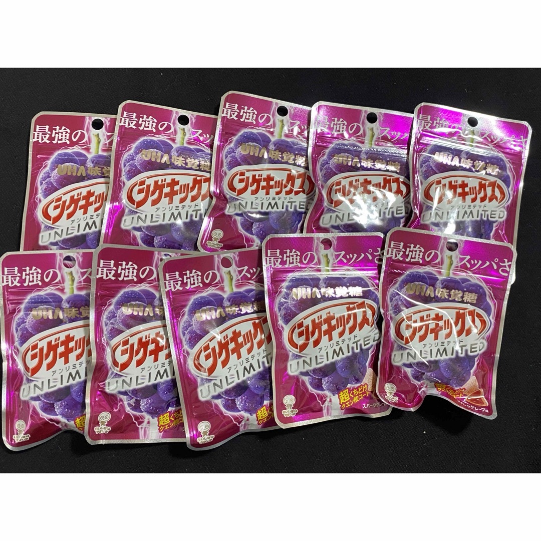 シゲキックス UNLIMITED スパークグレープ味　10袋 食品/飲料/酒の食品(菓子/デザート)の商品写真