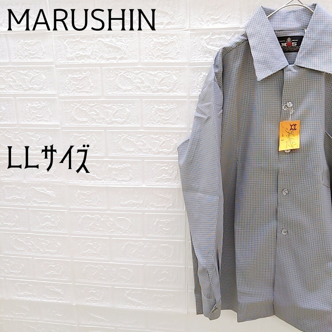 《MARUSHIN》マルシン　メンズ　長袖シャツ　ガンクラブチェック　新品未使用 メンズのトップス(シャツ)の商品写真