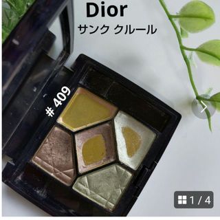 クリスチャンディオール(Christian Dior)のDior  サンク クルール  #409 アイシャドウ(アイシャドウ)