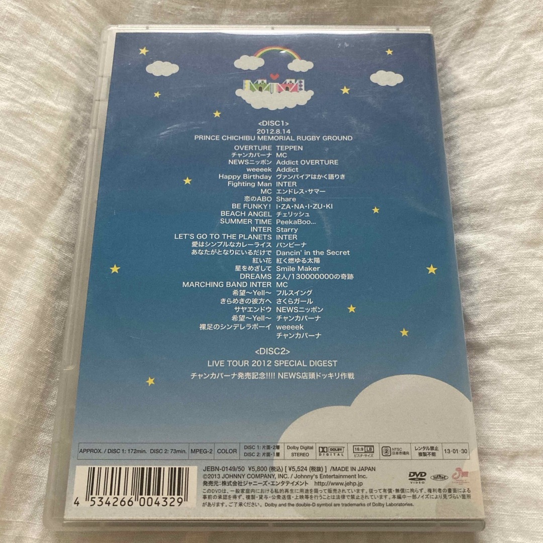 NEWS(ニュース)のNEWS　LIVE　TOUR　2012　〜美しい恋にするよ〜 DVD エンタメ/ホビーのDVD/ブルーレイ(ミュージック)の商品写真