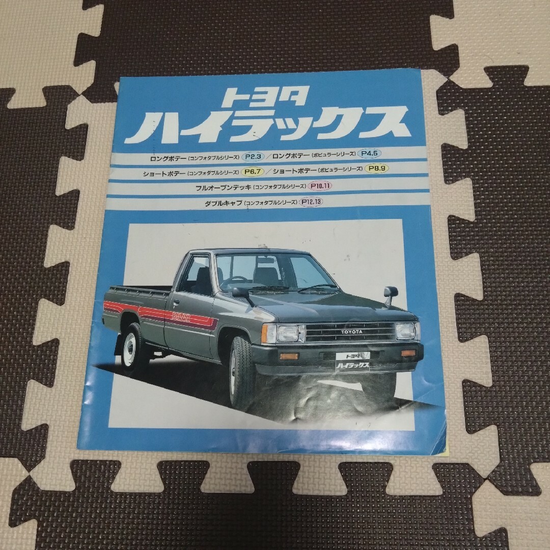 Chelsea様専用 トヨタ 日産 三菱 パンフレット 四駆 バン 自動車/バイクの自動車(カタログ/マニュアル)の商品写真