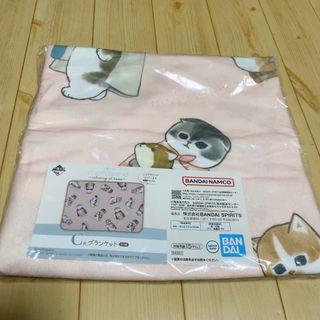 モフサンド(mofusand)のモフサンド mofusand C賞 一番くじ ブランケット 動物 非売品 キャラ(キャラクターグッズ)