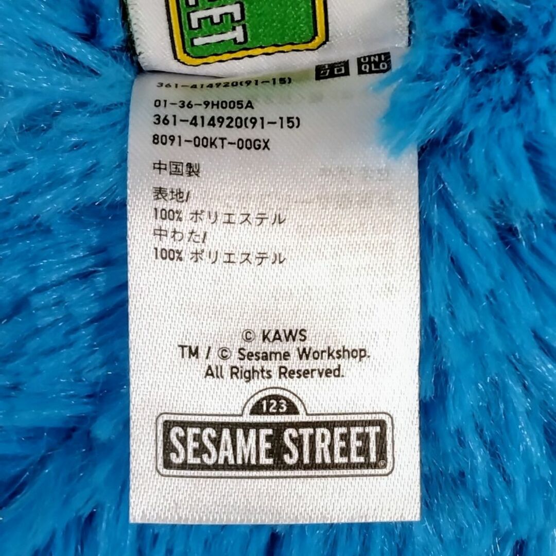 UNIQLO(ユニクロ)のUNIQLO ユニクロ × KAWS×SESAME STREET クッキーモンスター ぬいぐるみ 正規品 / B4393 エンタメ/ホビーのおもちゃ/ぬいぐるみ(ぬいぐるみ)の商品写真