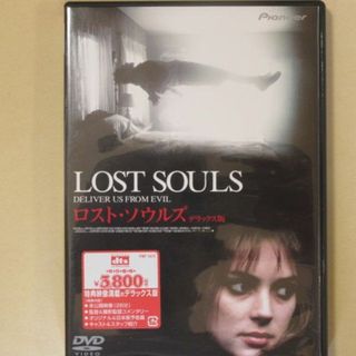 ロスト・ソウルズ   デラックス版　（セル版・日本語吹替付）(外国映画)