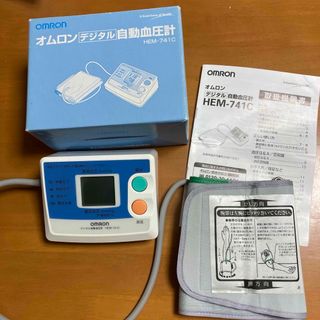 オムロン(OMRON)のオムロン デジタル自動血圧計(その他)