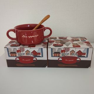 スタディオクリップ(STUDIO CLIP)の【新品】スタディオクリップ　スープカップ　ペアセット　2個セット(食器)