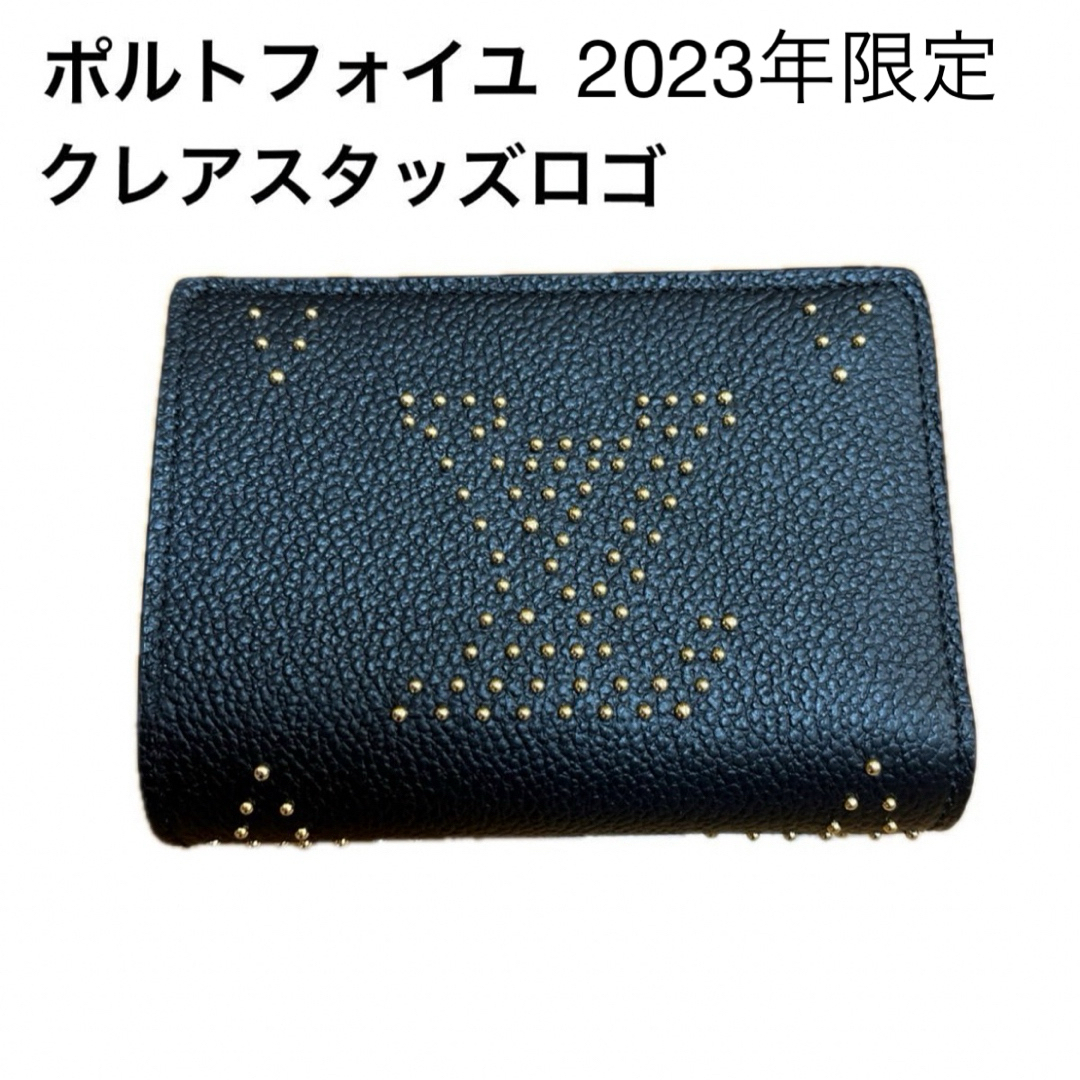 LOUIS VUITTON ポルトフォイユクレア スタッズ コンパクトウォレット | フリマアプリ ラクマ LOUIS VUITTON ポルトフォイユクレア スタッズ コンパクトウォレット | フリマアプリ ラクマ