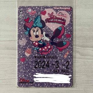 Disney - Disney100 ドナルド・ホセ＆パンチート カチューシャ海外 