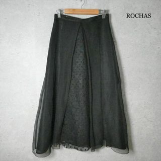 ロシャス(ROCHAS)の美品 ロシャス シルク チュール レース ロング丈 シフォン フレアスカート(ロングスカート)