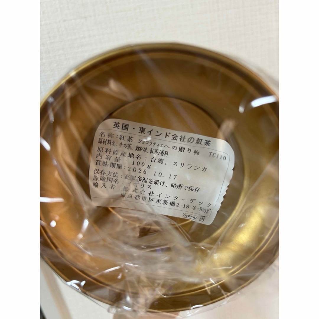 東インド会社と江口和明コラボレーション紅茶 食品/飲料/酒の飲料(茶)の商品写真