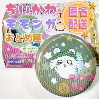 ちいかわ - モリゾー 様 専用の通販 by m's shop｜チイカワならラクマ