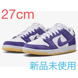 NIKE - 【新品未使用】Nike SB Dunk Low コートパープル ガム 27cm