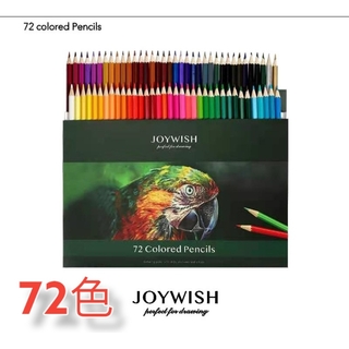 年末セール!! Joywish 72色木製水溶性鉛筆 絵画油絵鉛筆スケッチ画材(色鉛筆)