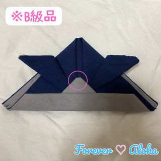 【B級品】かぶれる兜　ネイビー×グレー　ハンドメイド(その他)