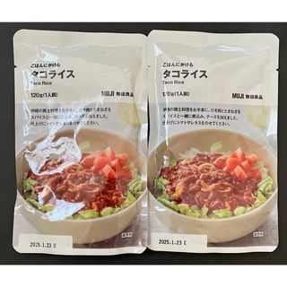 ムジルシリョウヒン(MUJI (無印良品))の【MUJI】 ごはんにかける　タコライス120g(1人前)×2個(レトルト食品)